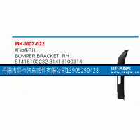 81416100232,杠边条,丹阳市曼卡汽车部件有限公司