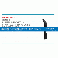 81416100231,杠边条,丹阳市曼卡汽车部件有限公司