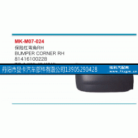81416100228,保险杠弯角,丹阳市曼卡汽车部件有限公司