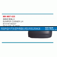 81416100227,保险杠弯角,丹阳市曼卡汽车部件有限公司