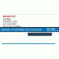 81416102881,杠防滑条,丹阳市曼卡汽车部件有限公司