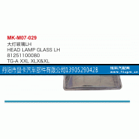 81251100080,大灯玻璃,丹阳市曼卡汽车部件有限公司