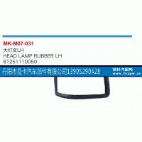81251110051,大灯皮,丹阳市曼卡汽车部件有限公司