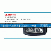 81251016460,前大灯,丹阳市曼卡汽车部件有限公司