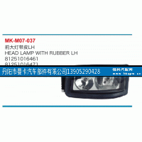 81251016461,前大灯,丹阳市曼卡汽车部件有限公司