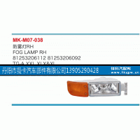 81253206112,防雾灯,丹阳市曼卡汽车部件有限公司