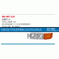 81253206111,防雾灯,丹阳市曼卡汽车部件有限公司