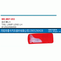 81252256060,后燈罩,丹陽市曼卡汽車部件有限公司
