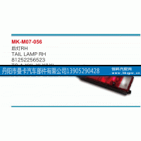 81252256523,后燈,丹陽(yáng)市曼卡汽車部件有限公司