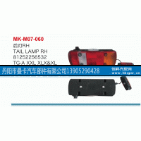 81252256532,后燈,丹陽市曼卡汽車部件有限公司
