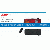 81252256532,后燈,丹陽市曼卡汽車部件有限公司