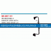 81637316556,倒车镜支架盖,丹阳市曼卡汽车部件有限公司