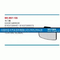 81637306451,车门镜,丹阳市曼卡汽车部件有限公司