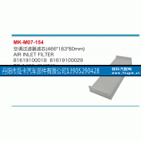 81619100018,空调过滤器滤芯,丹阳市曼卡汽车部件有限公司