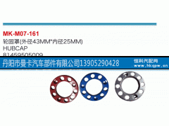 81459505009,轮毂罩,丹阳市曼卡汽车部件有限公司