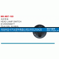 81255056877,大灯开关,丹阳市曼卡汽车部件有限公司