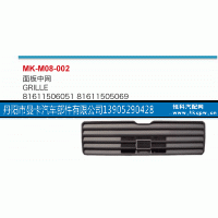 81611506051,面板中网,丹阳市曼卡汽车部件有限公司