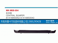 81416850052,杠中网,丹阳市曼卡汽车部件有限公司
