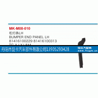 81416100229,杠灯条,丹阳市曼卡汽车部件有限公司