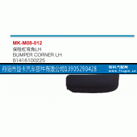 81416100225,保险杠弯角,丹阳市曼卡汽车部件有限公司