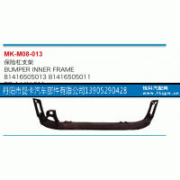 81416505013,保险杠支架,丹阳市曼卡汽车部件有限公司
