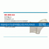 ,叶子板,丹阳市曼卡汽车部件有限公司