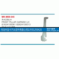 ,外A立柱,丹阳市曼卡汽车部件有限公司