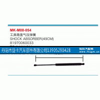 81970060033,工具箱盖气压弹簧,丹阳市曼卡汽车部件有限公司