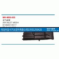 81082010517,進(jìn)氣扁管,丹陽市曼卡汽車部件有限公司