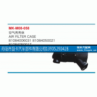 81084006031,空气壳壳体,丹阳市曼卡汽车部件有限公司
