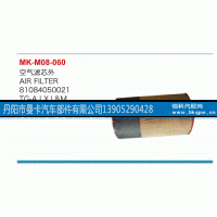 81084050021,空气滤芯,丹阳市曼卡汽车部件有限公司