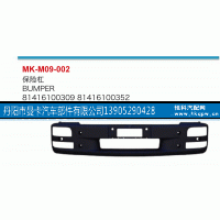 81416100309,保险杠,丹阳市曼卡汽车部件有限公司
