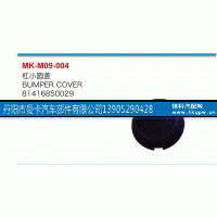 81416850029,杠小圓蓋,丹陽市曼卡汽車部件有限公司