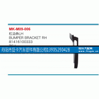 81416100333,杠边条,丹阳市曼卡汽车部件有限公司
