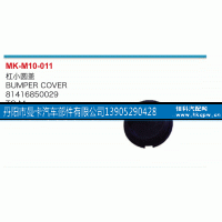 81416850029,杠小圆盖,丹阳市曼卡汽车部件有限公司