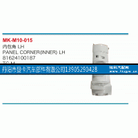 81624100187,内包角,丹阳市曼卡汽车部件有限公司