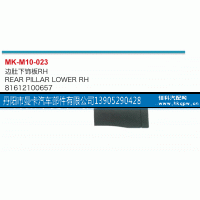 81612100657,边肚下饰板,丹阳市曼卡汽车部件有限公司