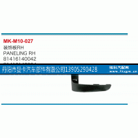 81416140042,装饰板,丹阳市曼卡汽车部件有限公司