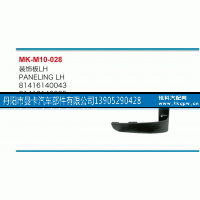 81416140043,装饰板,丹阳市曼卡汽车部件有限公司