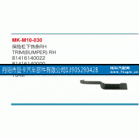 81416140022,保险杠下饰条,丹阳市曼卡汽车部件有限公司