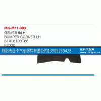 81416100166,保险杠,丹阳市曼卡汽车部件有限公司