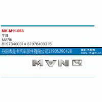 ,字牌,丹陽(yáng)市曼卡汽車(chē)部件有限公司
