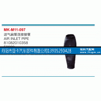 81082010358,進(jìn)氣扁管連按接管,丹陽市曼卡汽車部件有限公司