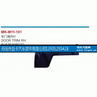 81626306020,车门板,丹阳市曼卡汽车部件有限公司