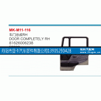 81626006238,车门总成,丹阳市曼卡汽车部件有限公司