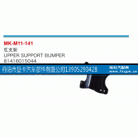 81416015044,杠支架,丹阳市曼卡汽车部件有限公司