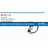 81464336009,点火开关,丹阳市曼卡汽车部件有限公司