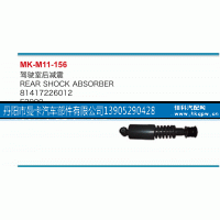 81417226012,驾驶室后减震,丹阳市曼卡汽车部件有限公司