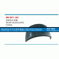 ,后轮后大半圆,丹阳市曼卡汽车部件有限公司
