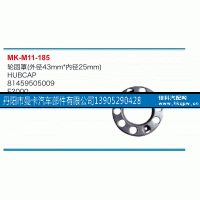 81459505009,轮固罩,丹阳市曼卡汽车部件有限公司